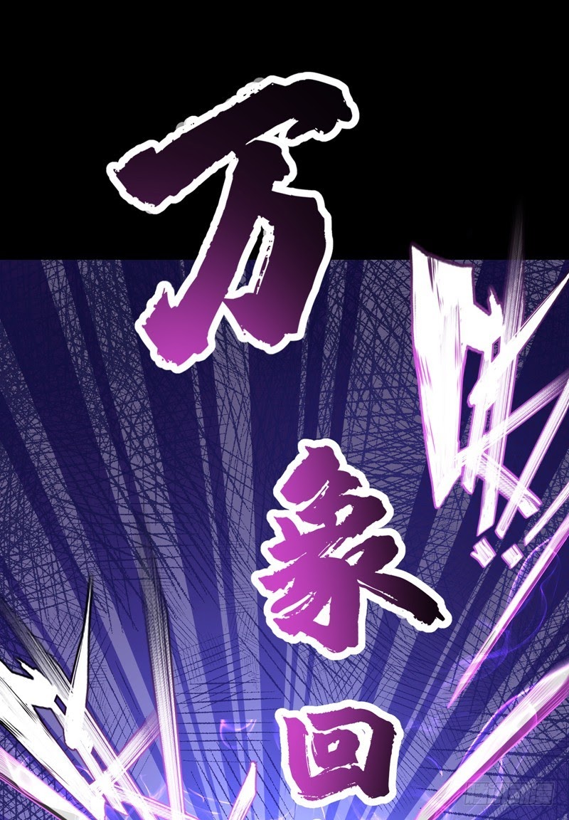 Strongest Divine Doctor Mixed City Chapter 37 Gambar 7